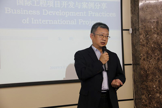 2UP.IO（中国）董事长黄道元讲话
