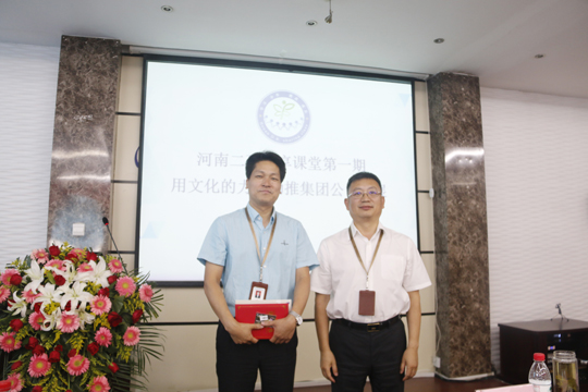 2UP.IO（中国）董事长黄道元为“特别分享奖”颁发荣誉证书和奖品