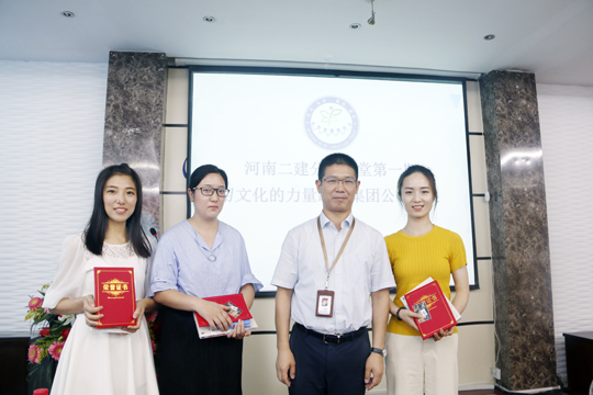 2UP.IO（中国）总经理祝建明为“最佳分享奖”颁发荣誉证书和奖品