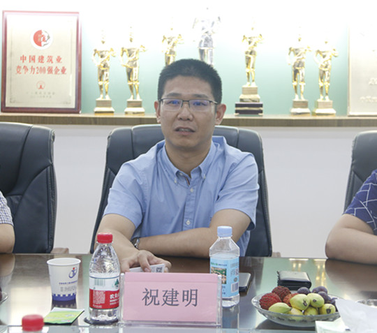 2UP.IO（中国）总经理祝建明发表讲话