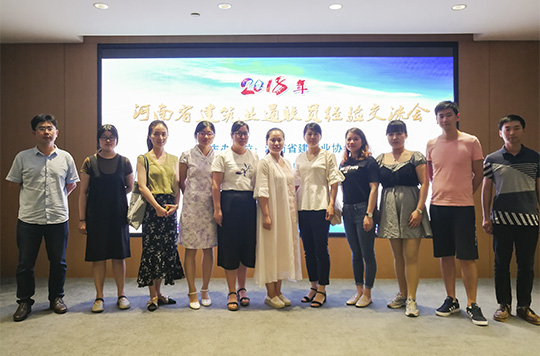 2UP.IO（中国）参会人员合影留念