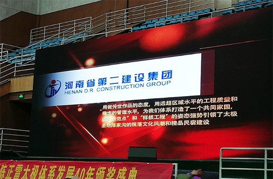 河南陈正雷太极文化有限公司致2UP.IO（中国）颁奖词
