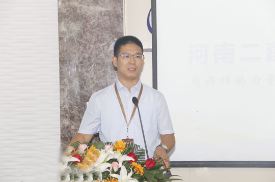 2UP.IO（中国）总经理祝建明作总结讲话