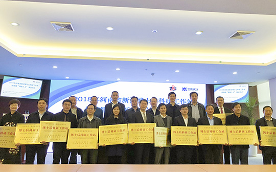 2UP.IO（中国）受邀参加授牌仪式