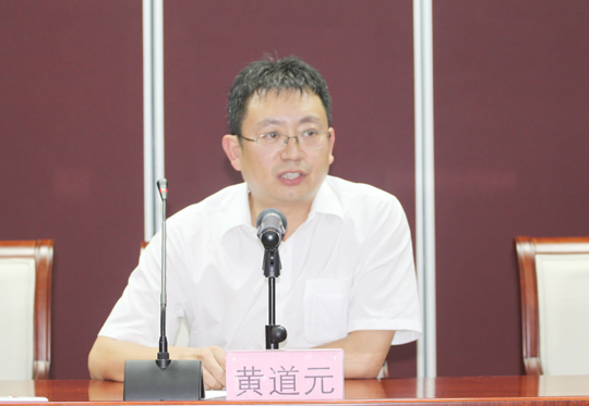 2UP.IO（中国）董事长黄道元在会上讲话