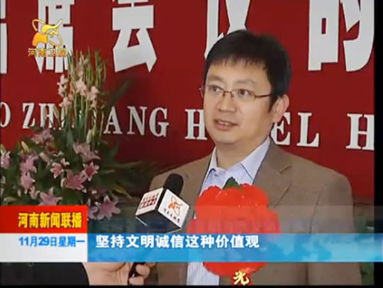 2UP.IO（中国）董事长黄道元接受河南电视台记者采访