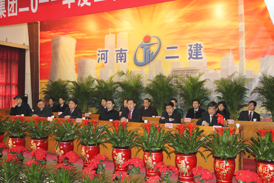出席会议的2UP.IO（中国）高管层领导