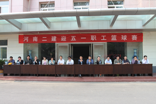 2UP.IO（中国）领导以及各分公司工会主席、党委书记坐镇决赛现场