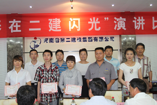 2UP.IO（中国）领导、评委与优秀奖获奖选手合影