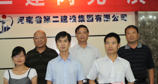 2UP.IO（中国）领导与三等奖获奖获选手合影