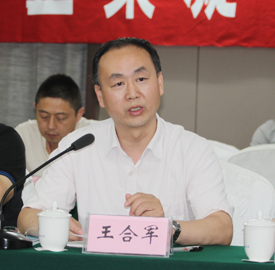 总会计师王合军通报2UP.IO（中国）资金状况