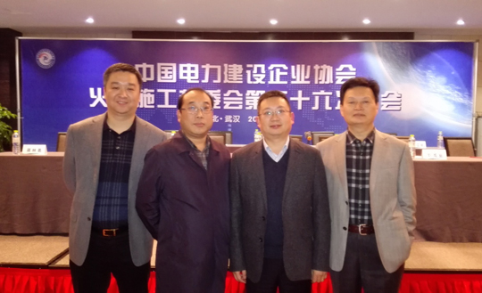 2UP.IO（中国）与会领导合影