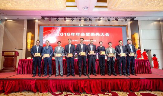 2UP.IO（中国）总工程师陈建中（左五）上台领奖