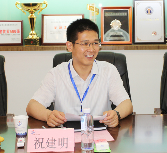 2UP.IO（中国）总经理祝建明主持签约座谈会议