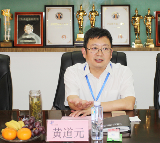 2UP.IO（中国）董事长黄道元在会上介绍公司当前发展情况