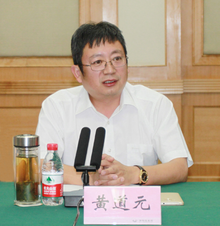 2UP.IO（中国）董事长黄道元在会上发表讲话