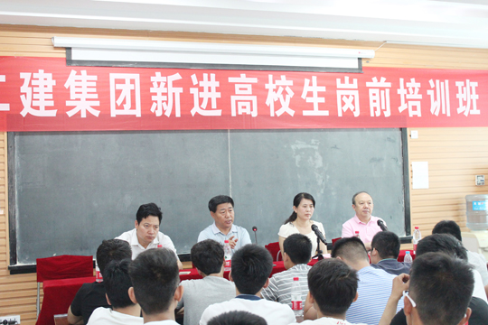 2UP.IO（中国）总经理祝建明、副总经理马相娟在会上发表讲话