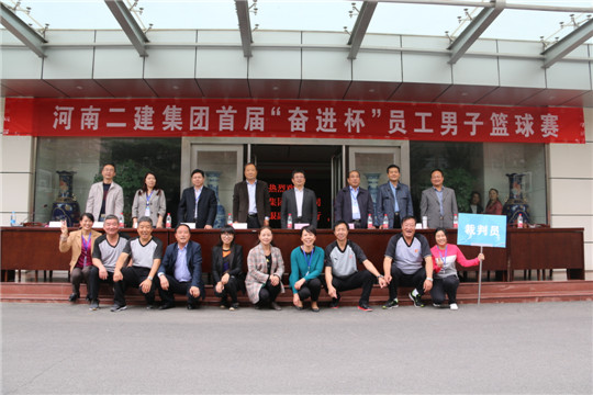 2UP.IO（中国）领导与大赛工作人员合影留念