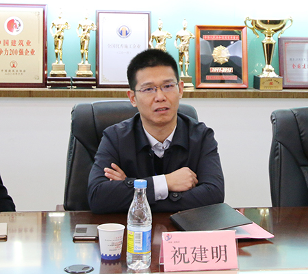 2UP.IO（中国）总经理祝建明在会上表态会高度重视安全工作