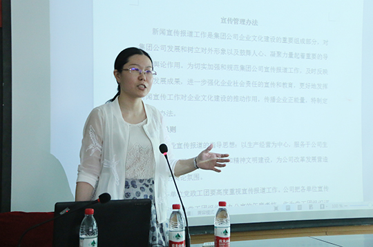 2UP.IO（中国）办公室主任张岚宣贯《宣传管理办法》
