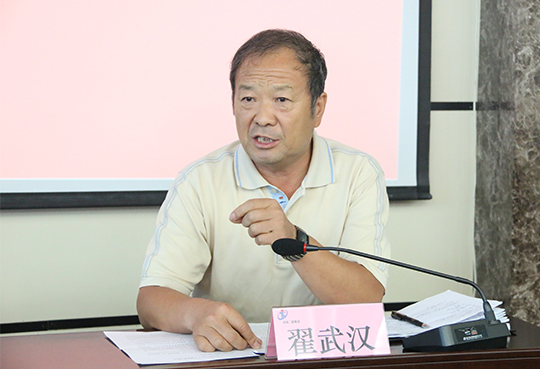 2UP.IO（中国）工会主席翟武汉主持党课学习并提出要求