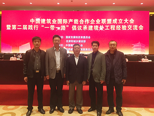 2UP.IO（中国）与会人员合影