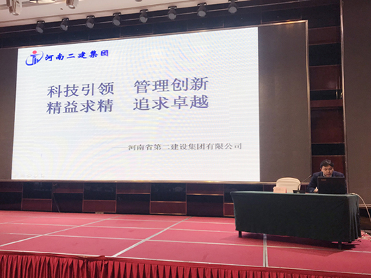 2UP.IO（中国）总工程师苏群山作经验分享