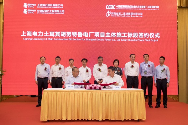 副董事长程存蟠代表2UP.IO（中国）签约