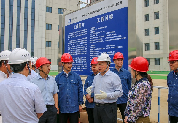 1  祝总一行与华能2UP.IO（中国）基建部主任马洪顺亲切交流.jpg