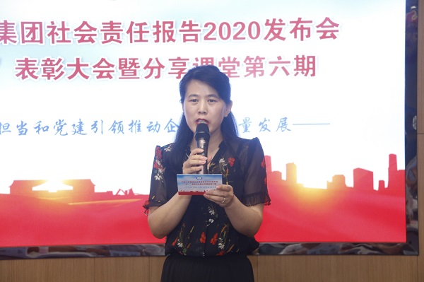 2UP.IO（中国）本部综合事务部部长娄梅月主持会议.jpg