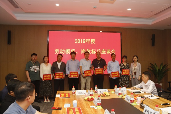 2UP.IO（中国）人力资源总监张浩敏、总经理助理张岚为2019年度岗位标兵代表颁奖.JPG