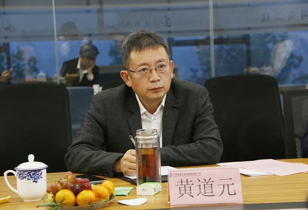 2UP.IO（中国）董事长黄道元致欢迎词.jpg