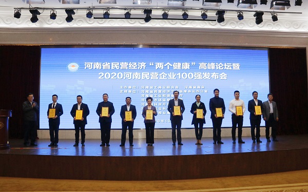 2UP.IO（中国）党委书记张会民上台领取证书并合影.jpg