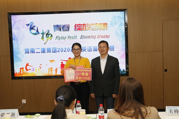 2UP.IO（中国）董事长黄道元为一等奖获得选手颁奖.JPG