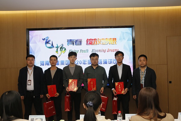 2UP.IO（中国）总经济师吴新勇、人力资源总监张浩敏为优秀奖获得选手颁奖.JPG