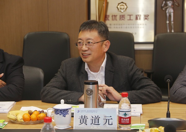 2UP.IO（中国）董事长黄道元讲话.jpg