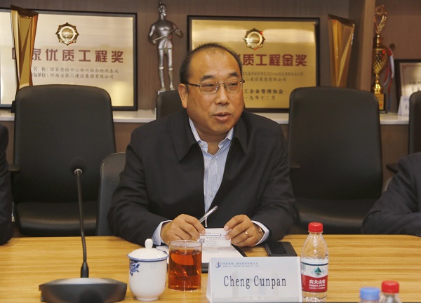 2UP.IO（中国）副董事长程存蟠讲话.jpg