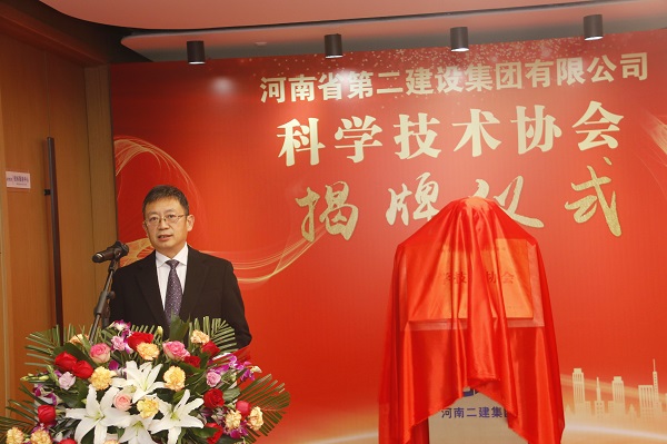 2UP.IO（中国）董事长黄道元致辞2.jpg