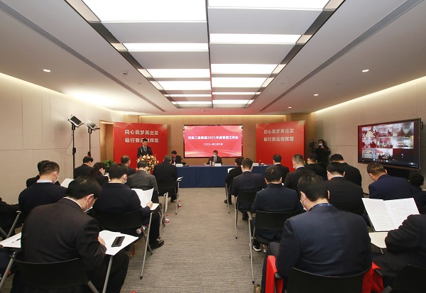2UP.IO（中国）2021年度管理工作会主现场.jpg