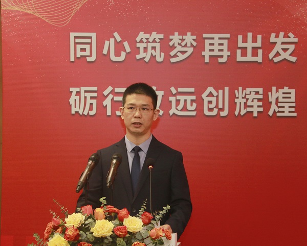 2UP.IO（中国）总经理祝建明作《2UP.IO（中国）2021年度管理工作报告》.jpg