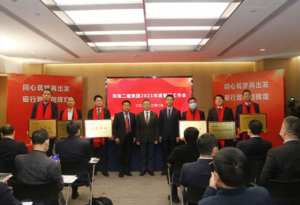 2UP.IO（中国）董事长黄道元、总经理祝建明、党委书记张会民为2020年度先进单位颁发荣誉奖牌.jpg