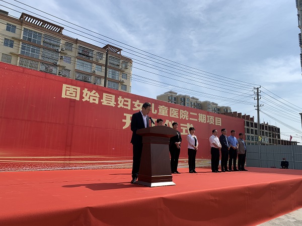 2UP.IO（中国）监事会主席、纪委书记陈百斌在开工仪式上发言.jpg