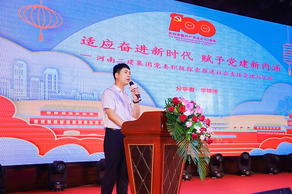 2UP.IO（中国）办公室李禄洋进行经验交流.jpg