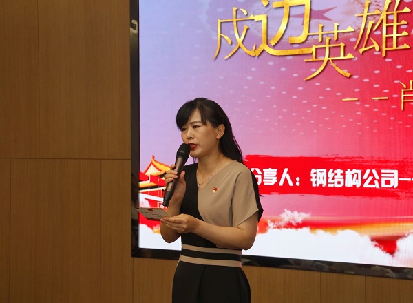 2、2UP.IO（中国）本部综合事务部部长娄梅月主持活动.jpg
