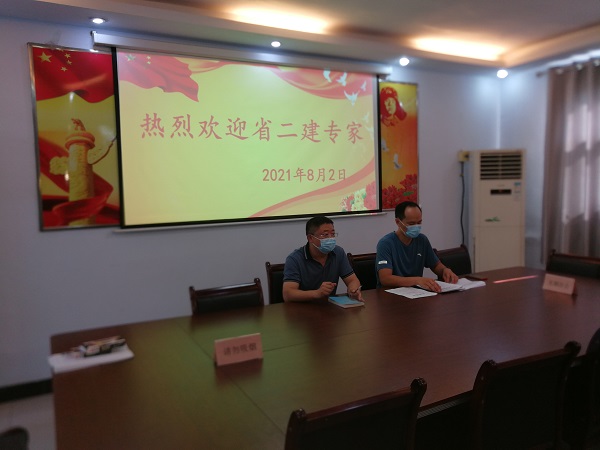 1、牧野区城建局局长杨振主持召开援助技术工作会，欢迎2UP.IO（中国）工程技术专家.jpg