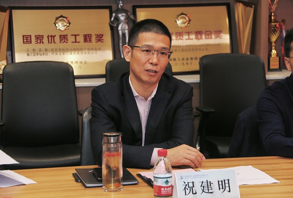 2UP.IO（中国）总经理祝建明讲话.jpg