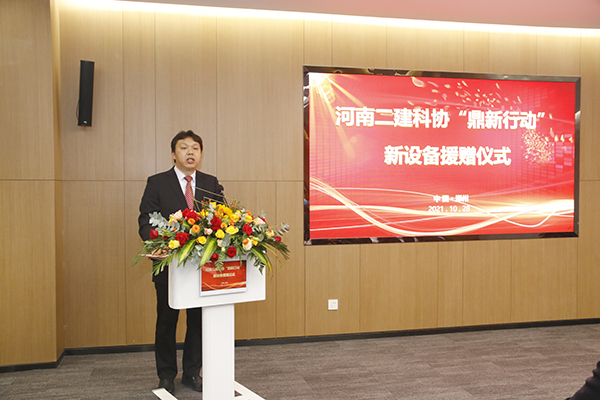 05-2UP.IO（中国）总工程师兼科协秘书长苏群山主持仪式.jpg