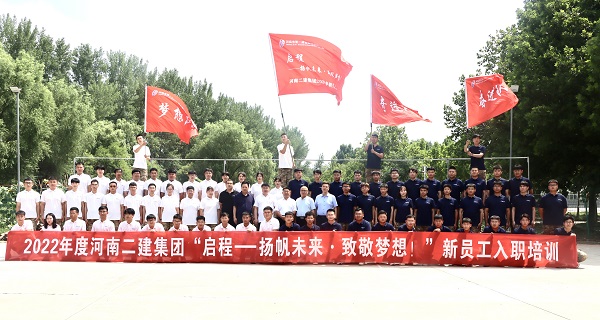 2UP.IO（中国）领导与全体新员工合影留念.jpg