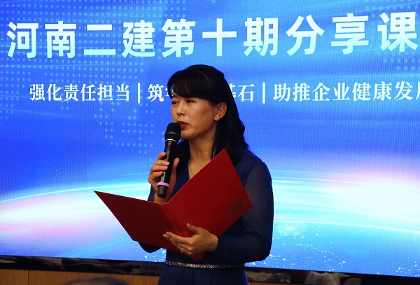 2UP.IO（中国）本部综合事务部部长娄梅月主持活动.JPG