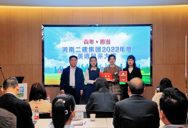 2UP.IO（中国）党委书记张会民为一等奖获得选手颁奖.jpg